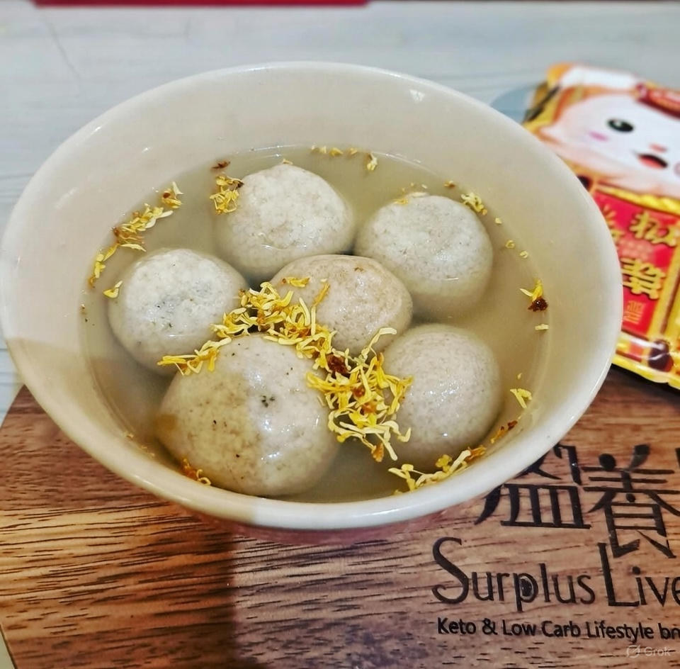 溋養生酮黑芝麻湯圓 200 g(10粒)