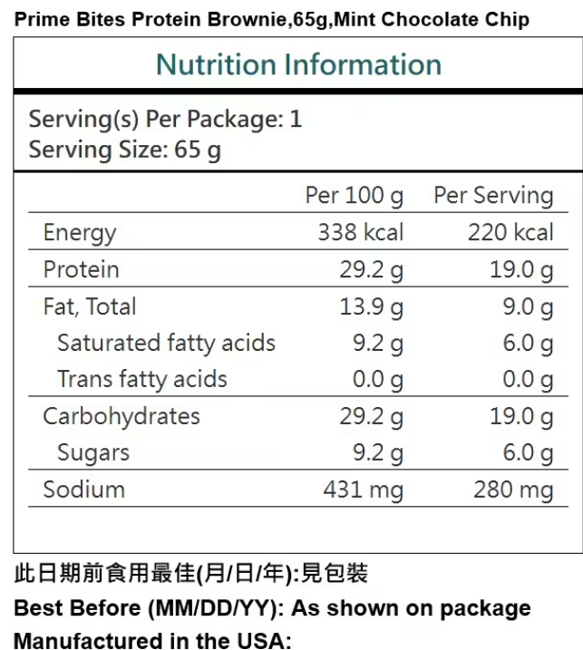 Prime Bites Protein Brownie 蛋白布朗尼 65克 - 薄荷朱古力碎味