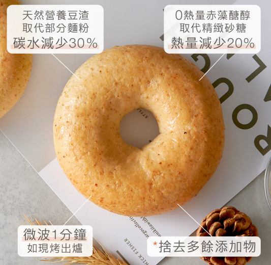 原味時代 - 大理石黑芝麻乳酪貝果 125g