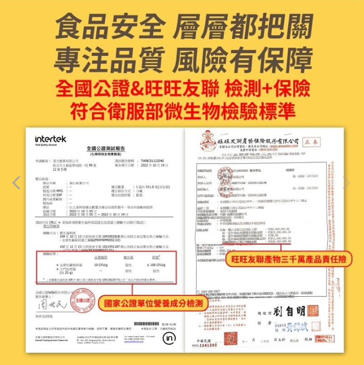 台灣享喫醣-蛋白能量吐司 原味 *食用期29July 2026 *每包50g±5%( 1包 2 片)生酮低碳方包