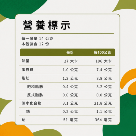 永圻 - 寶寶水餃-168g(微調味)