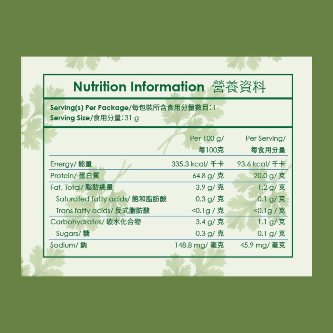 叁七廿一 芫荽牛奶味 乳清蛋白