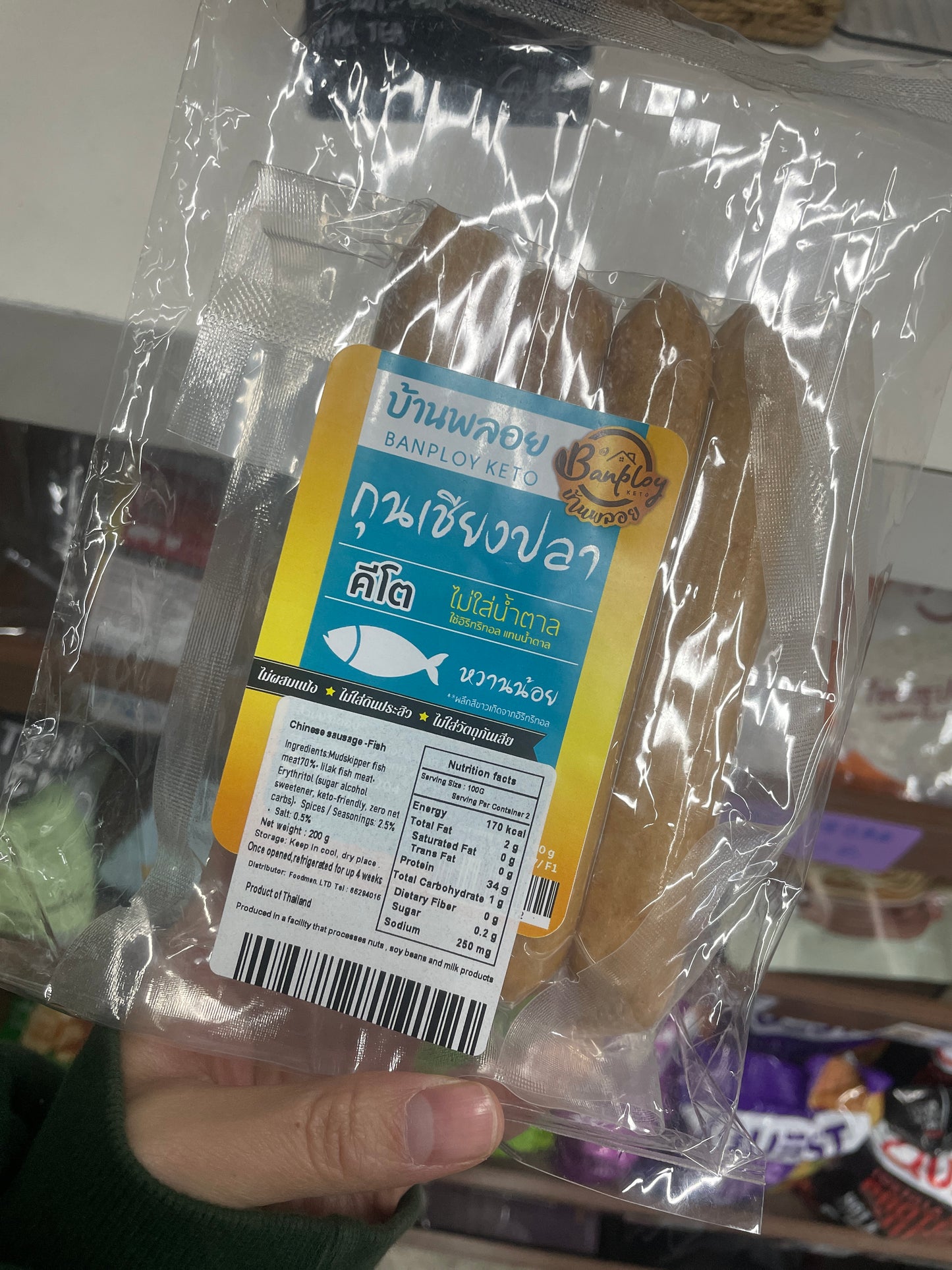Keto Chinese sausage Fish 200g
