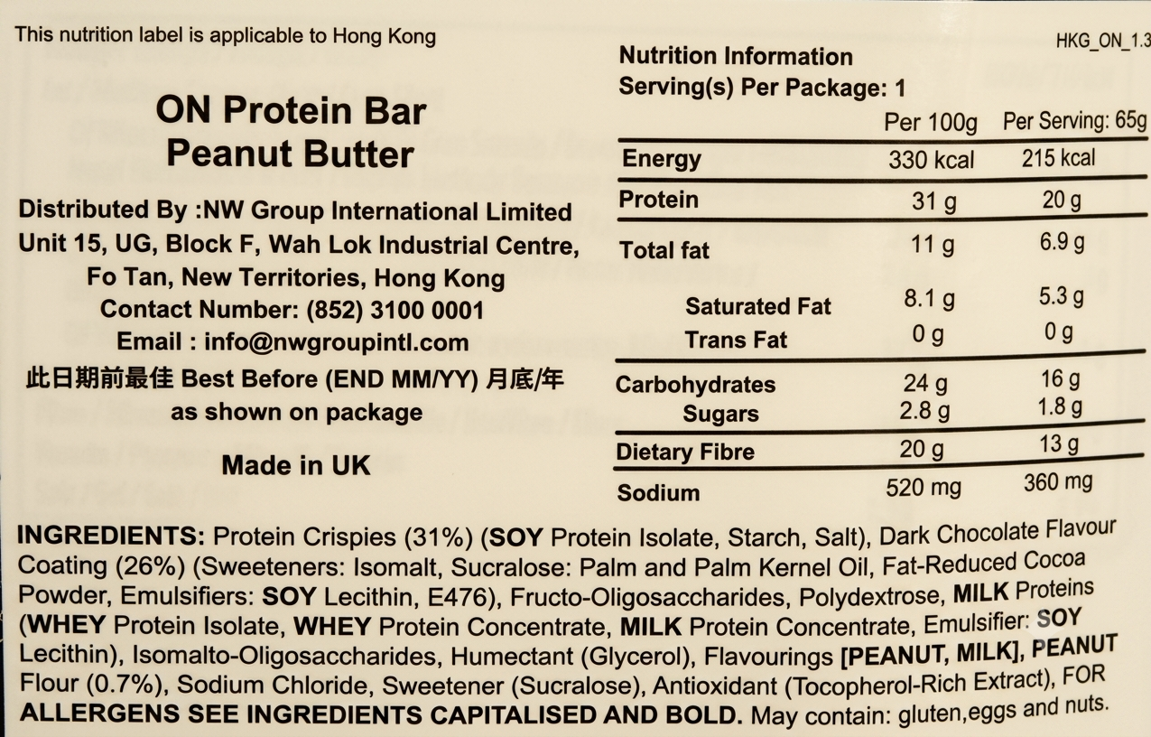ON Crispy Protein Bar 高蛋白棒 -脆脆小食棒 花生 - Peanut Butter 65g
