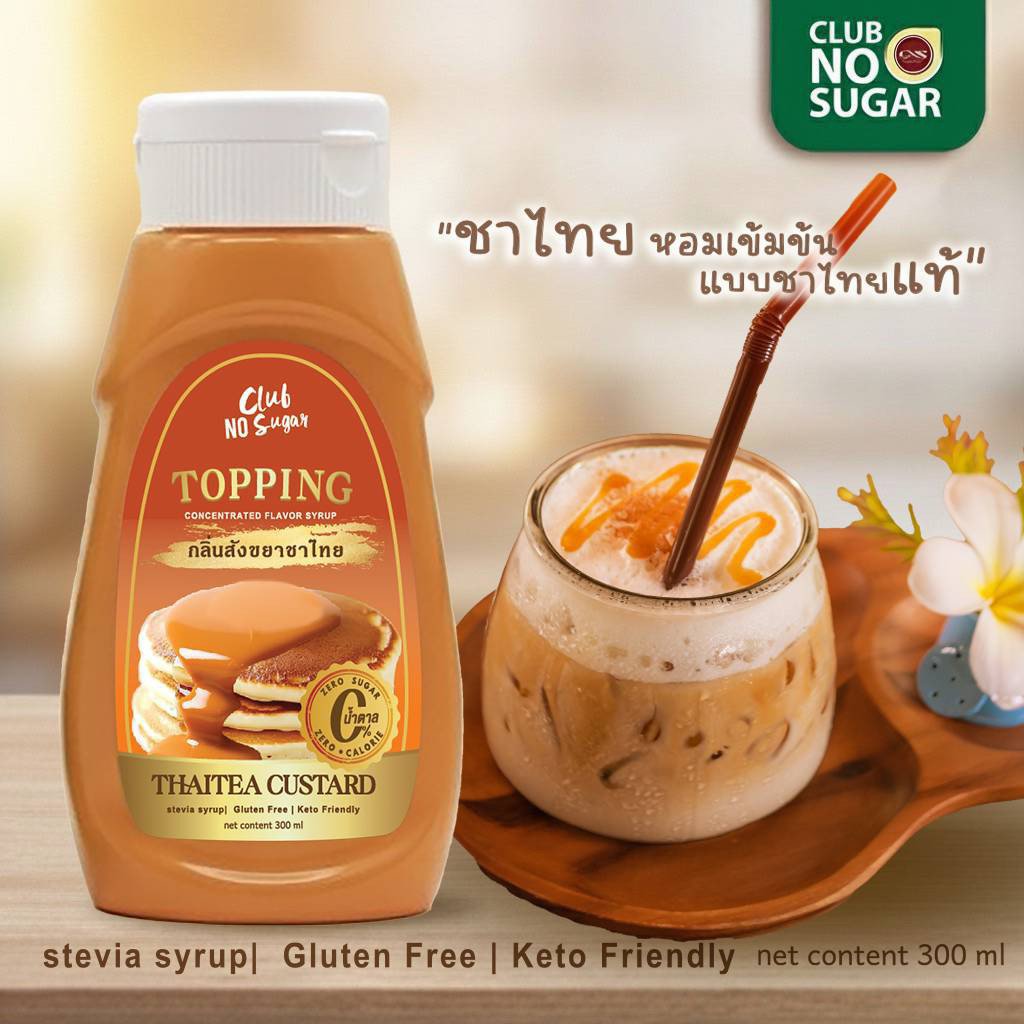 CNS THAI TEA - Custard