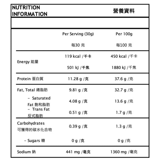Aitch's丨Wagyu Droëwors (和牛肉乾)Best By SEP 2026 低糖低碳水