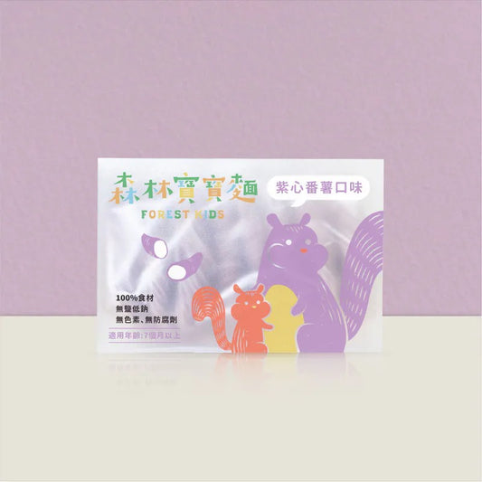森林麵食 -寶寶麵|無鹽|紫心蕃薯|單盒