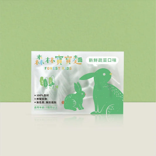 森林麵食 -寶寶麵|無鹽|新鮮蔬菜|單盒