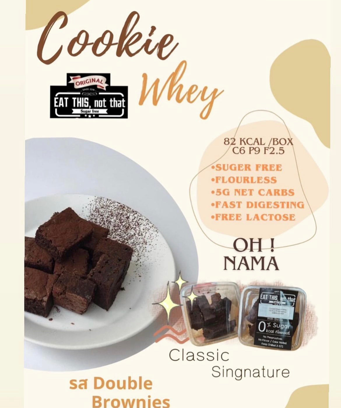 Eat this not than Cookies Whey 乳清蛋白布朗尼 cookies brownies OH nama