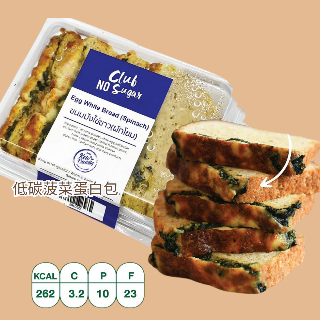 CNS-菠菜蛋白包(1盒4 片)