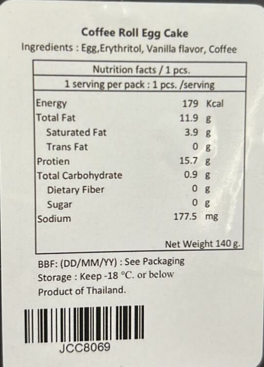 無麵粉 低卡雞蛋糕卷 咖啡味(只有 179 卡路里)