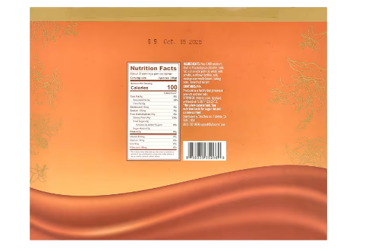 ChocZero - 無添加糖 焦糖海鹽軟糖