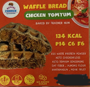 FitFIN Waffle Bread低碳雞肉鬆格仔餅 TomYum