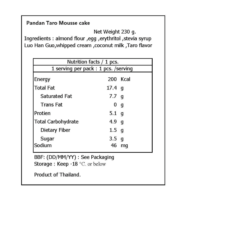 生酮偽芋泥斑蘭蛋糕 ±230g