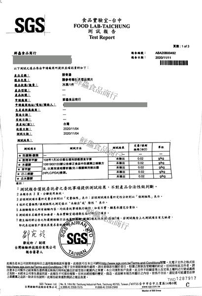 鹽味豚骨湯 骨頭湯 (生酮大骨湯)