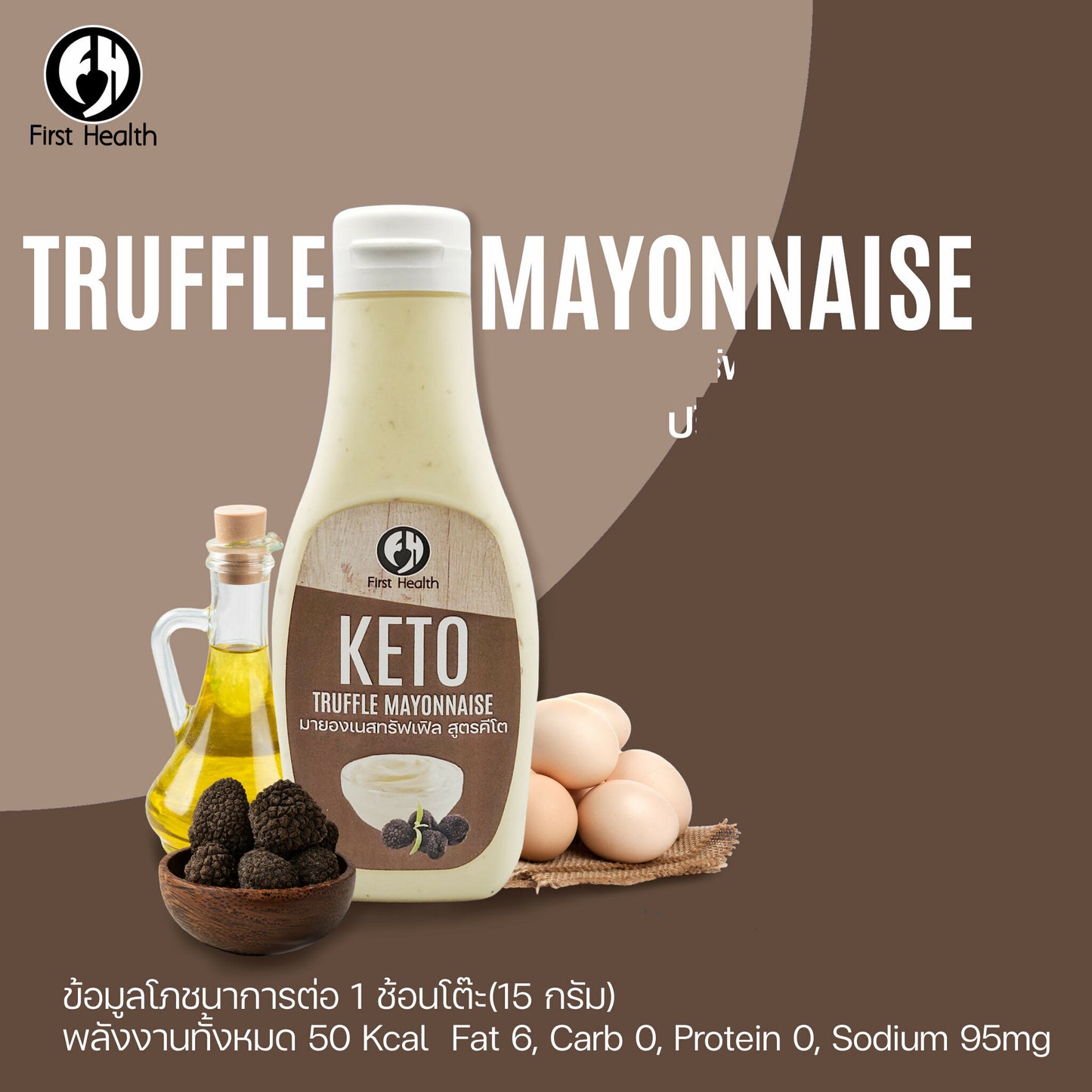 Keto Truffle Mayonnaise 200ml