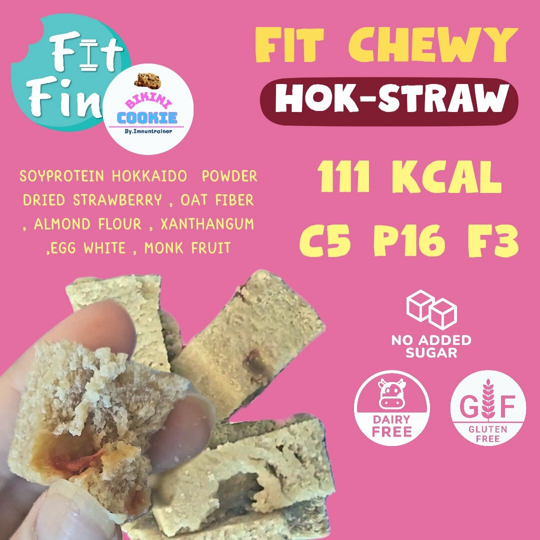 Fit Chewy Strawberry