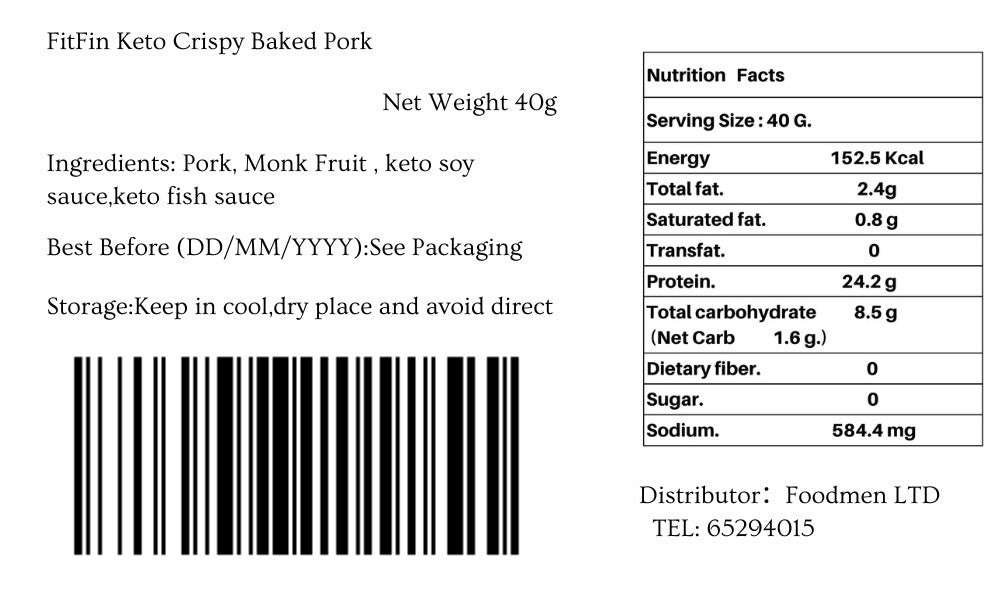 生酮豬肉脆脆(烤豬肉乾)-40g