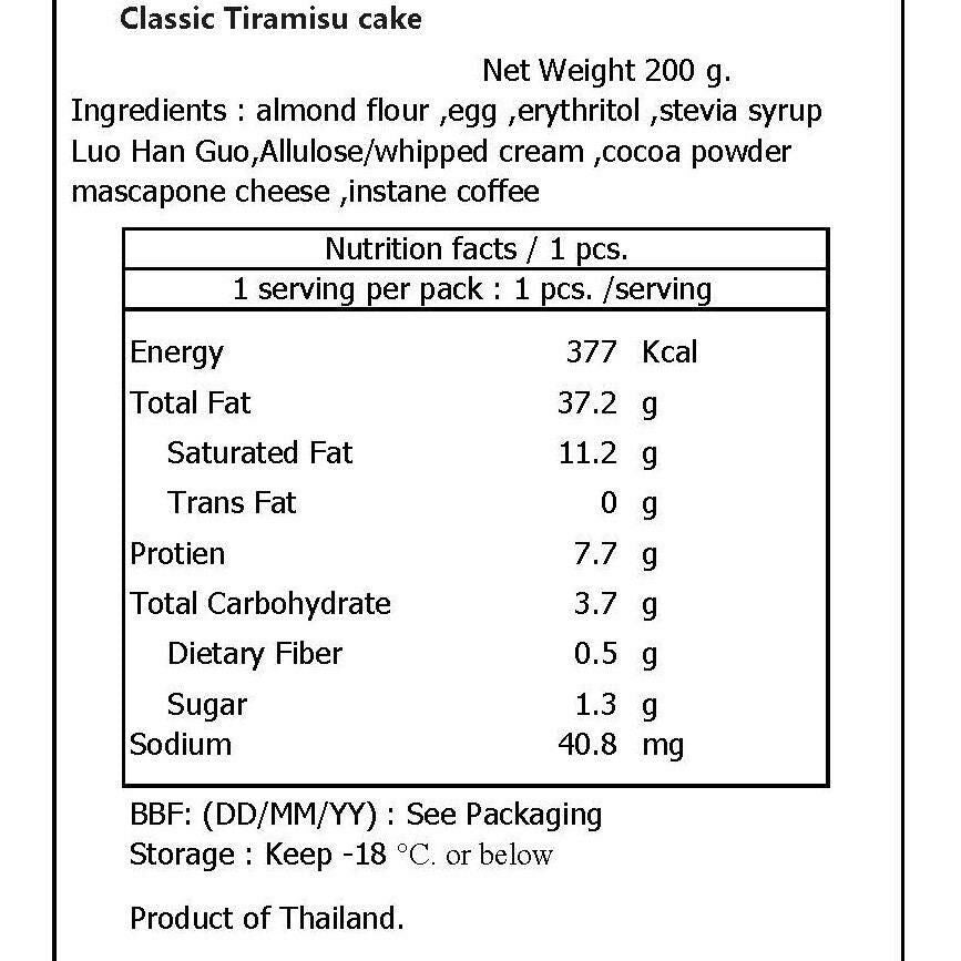無糖 意式 Tiramisu 盒子蛋糕