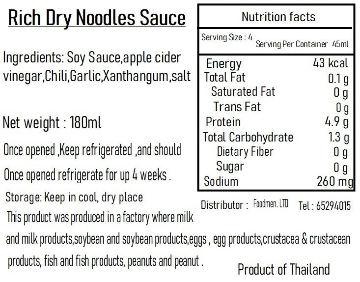 生酮泰式乾撈麵醬 -180ml