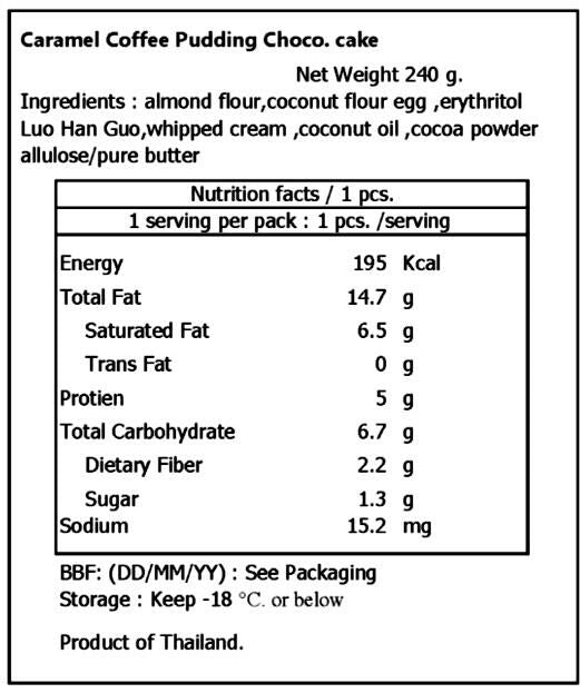 Caramel Coffee pudding chocolate cake