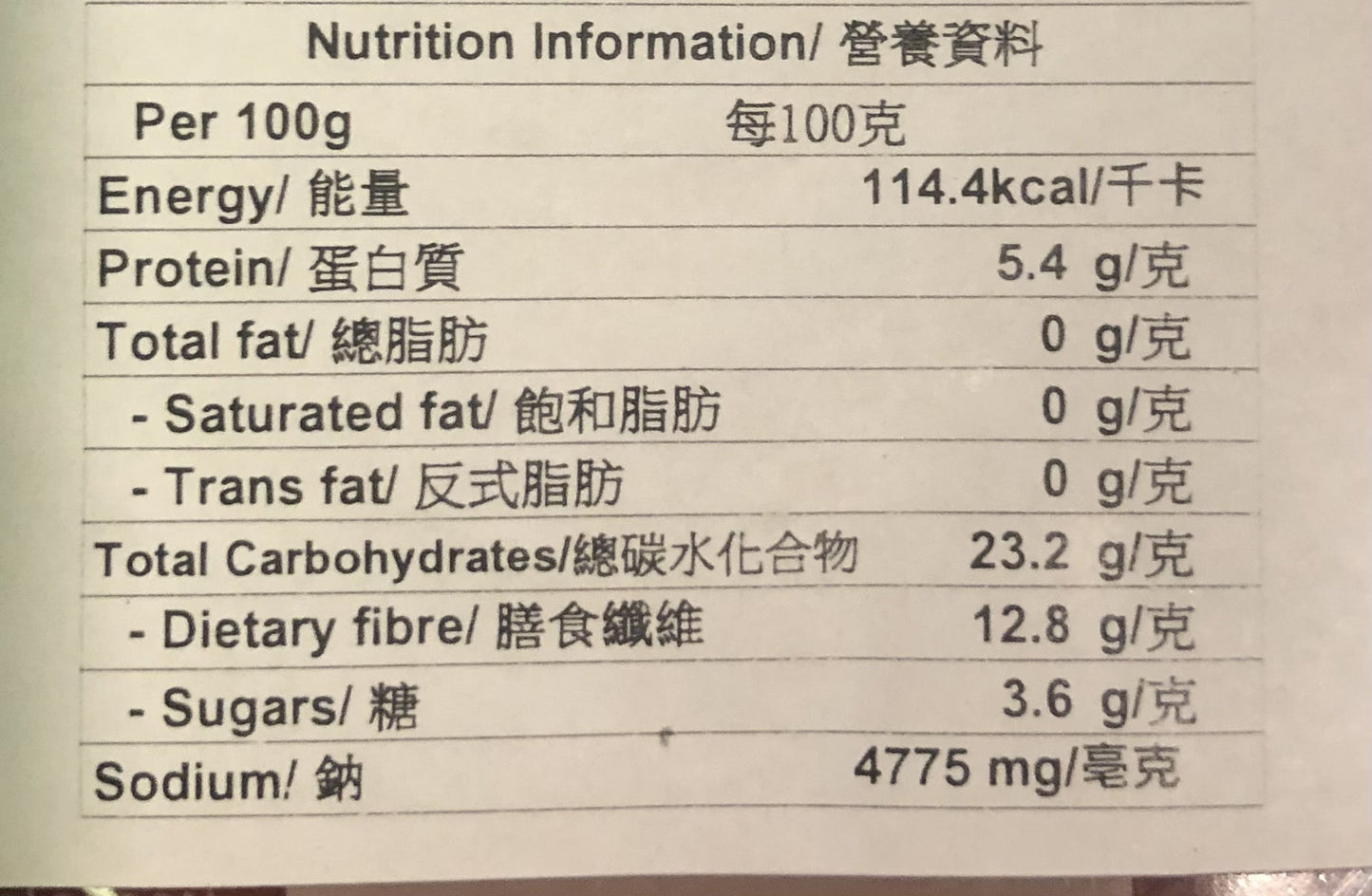 有心紅咖哩醬 100g