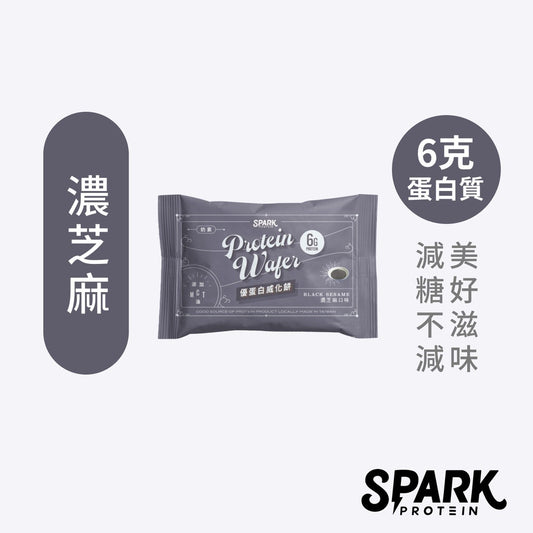 SPARK PROTEIN-Wafer 濃芝麻 1 pcs
