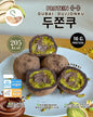 預訂 Sprouted-seeds Dubai dujungku