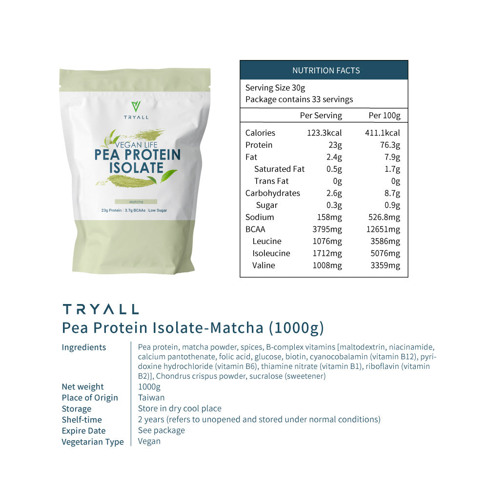 TRYALL - 分離豌豆蛋白-靜岡抹茶 1kg