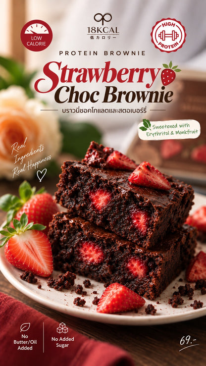 18Kcal Strawberry Choc Brownie