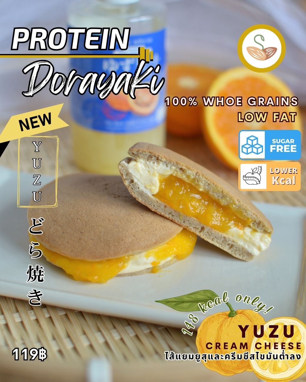 預訂 Sprouted-seeds Protein Dorayaki