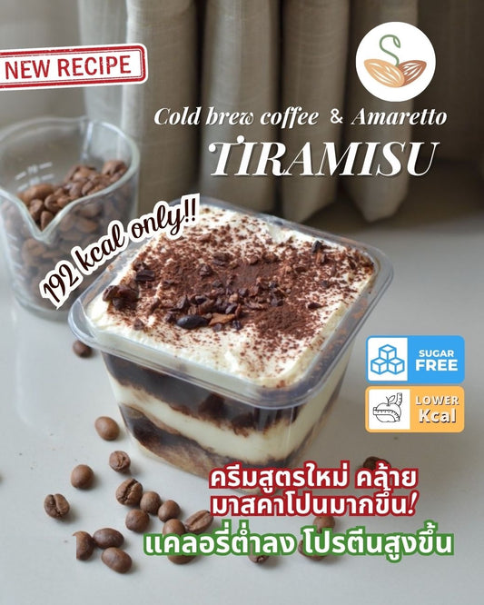 預訂 Sprouted-seeds Tiramisu