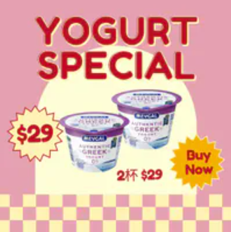 Mevgal Authentic Greek Strained Yogurt 150g Best by:2025-11-20，『 22/ 1 杯 ，29/ 2 杯』