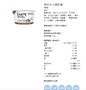 *現貨*冰島乳酪 isey Skyr 『125g-170g』(購買請向本店whats app查詢到期日)