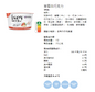 *現貨*冰島乳酪 isey Skyr 『125g-170g』(購買請向本店whats app查詢到期日)