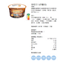 *現貨*冰島乳酪 isey Skyr 『125g-170g』(購買請向本店whats app查詢到期日)
