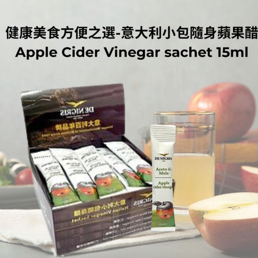 De Nigris - 意大利 天然無添加糖 蘋果醋 隨身包  5 小包