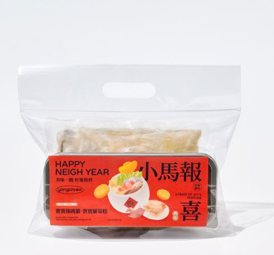 永圻 無調味-寶寶年菜組(蘿蔔糕*1+佛跳牆*2)