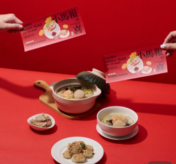 永圻 無調味-寶寶年菜組(蘿蔔糕*1+佛跳牆*2)