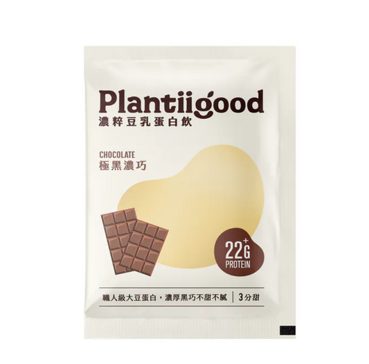 濃粹豆乳蛋白飲 - 極黑濃巧（三分甜）38g