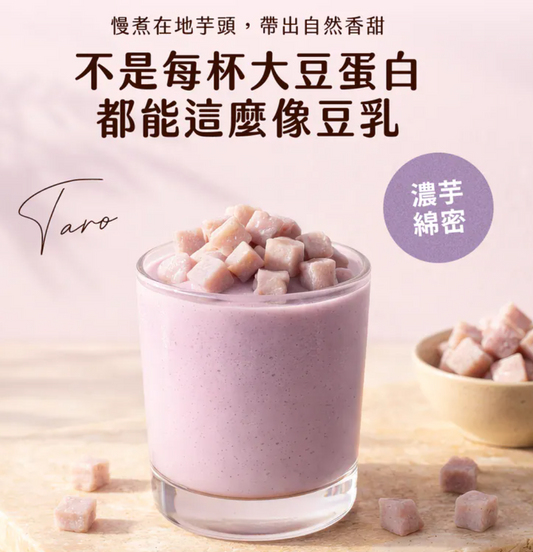 濃粹豆乳蛋白飲 - 慢煮濃芋（三分甜）38g