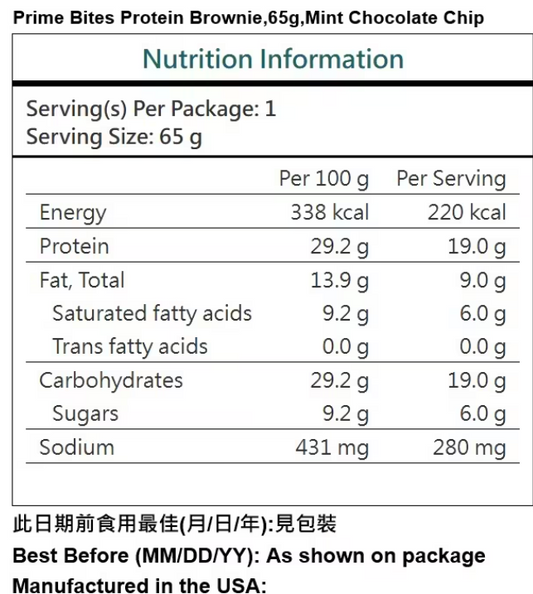 Prime Bites Protein Brownie 蛋白布朗尼 65克 - 薄荷朱古力碎味