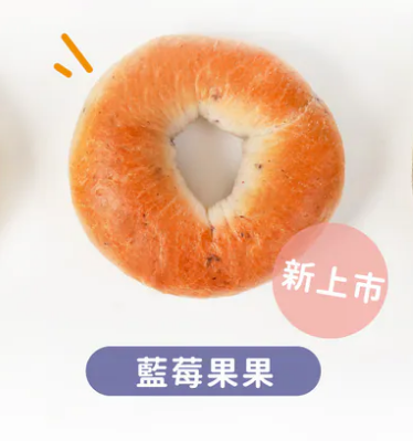 森森星球 - 寶寶貝果