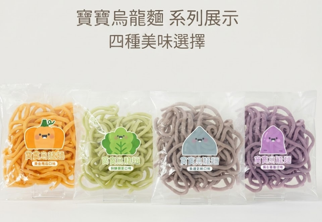森森星球 - 寶寶烏龍麵 100g