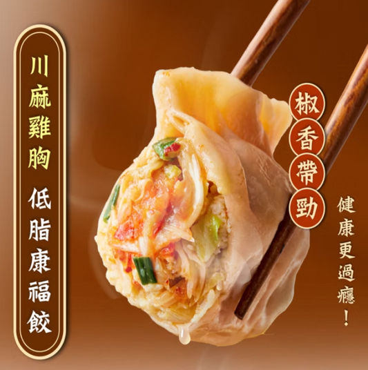 KIND FOOD 康福先生-川麻雞胸康福餃12顆 288g±5%