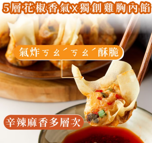 KIND FOOD 康福先生 -0罪餓千張餃 川麻雞胸減醣千張餃 240g±5%