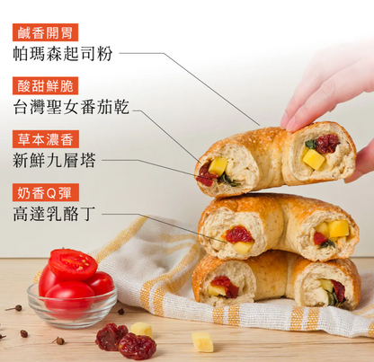 原味時代 - 小農番茄瑪格麗特減醣貝果 125g