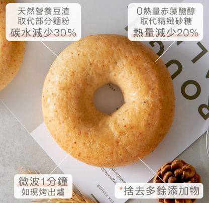 原味時代 - 奶油香蒜減醣貝果 125g