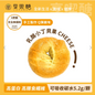享喫醣-蛋白能量貝果乳酪小丁口味 70g±5%