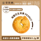 享喫醣-蛋白能量貝果海鹽花生口味 70g±5%